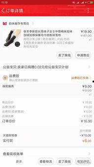 淘宝内部最新爆料,揭秘最新电商趋势与策略 第3张 淘宝内部最新爆料,揭秘最新电商趋势与策略 第3张