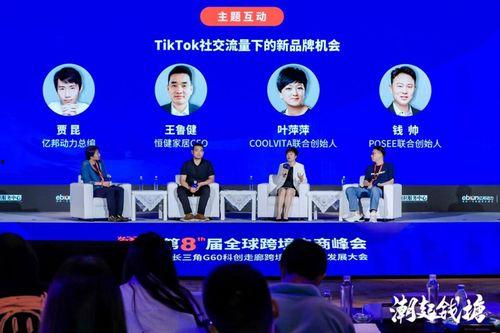 三大品牌最新爆料,创新科技与市场趋势前瞻” 第3张 三大品牌最新爆料,创新科技与市场趋势前瞻” 第3张