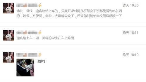 长沙地铁最新爆料新闻,多站点周边配套升级，出行体验再升级  第3张