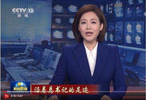 九柒最新爆料消息新闻联播,新闻联播最新爆料内容深度解析  第1张