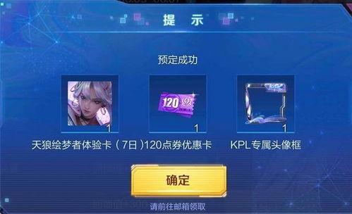 婉儿特效爆料网站大全视频,网站大全视频深度解析  第3张