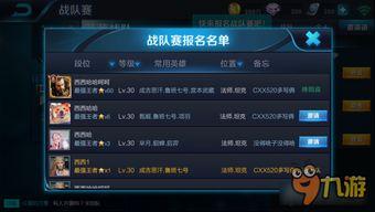 荣耀最新大爆料下载安装,颠覆性技术革新,引领行业新潮流 第3张 荣耀最新大爆料下载安装,颠覆性技术革新,引领行业新潮流 第3张