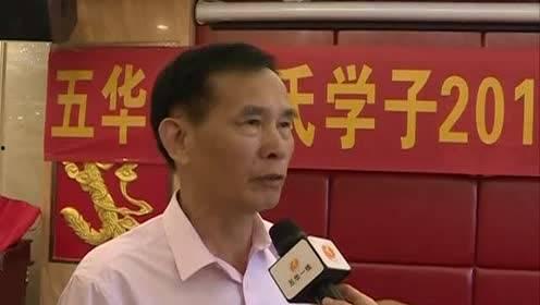 五华县电视台新闻爆料,聚焦民生问题,揭示社会现象 第2张 五华县电视台新闻爆料,聚焦民生问题,揭示社会现象 第2张