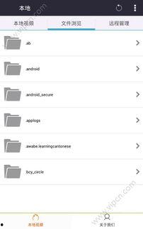 网红吃瓜网址下载软件,一键下载,畅享海量瓜料! 第2张 网红吃瓜网址下载软件,一键下载,畅享海量瓜料! 第2张