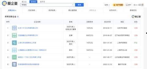 网红吃瓜网址下载软件,一键下载,畅享海量瓜料! 第3张 网红吃瓜网址下载软件,一键下载,畅享海量瓜料! 第3张