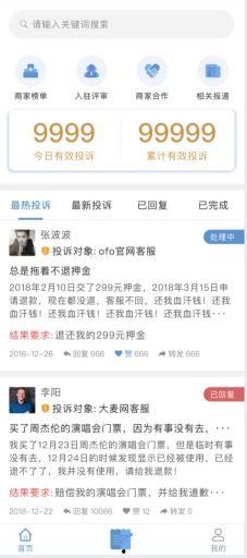 怎么举报爆料视频平台,揭秘视频平台黑幕——揭秘举报爆料新途径 第3张 怎么举报爆料视频平台,揭秘视频平台黑幕——揭秘举报爆料新途径 第3张