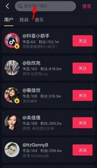 有视频怎么爆料抖音账号,视频爆料背后的真相